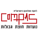 להקת הפלמנקו הישראלית COMPAS